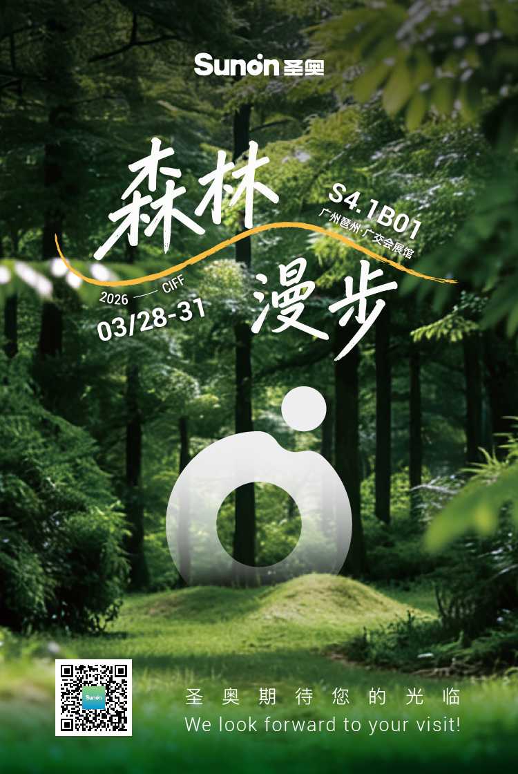 广州展会 - 森林漫步